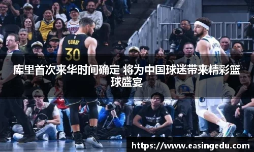 九游会j9