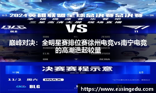 九游会j9