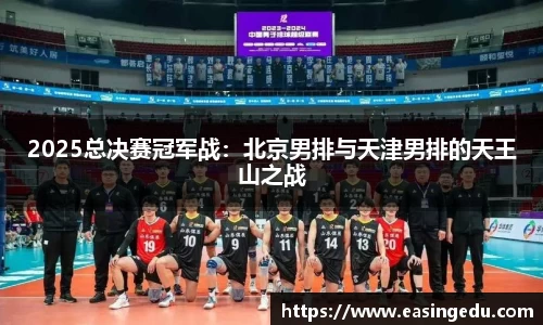 九游会j9