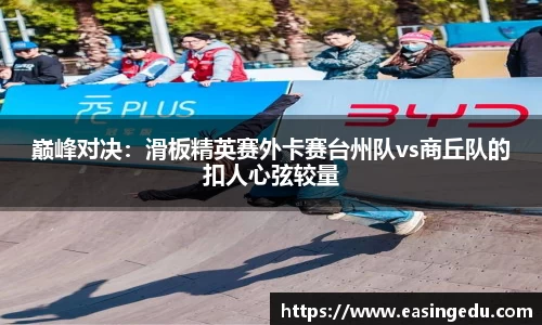九游会j9