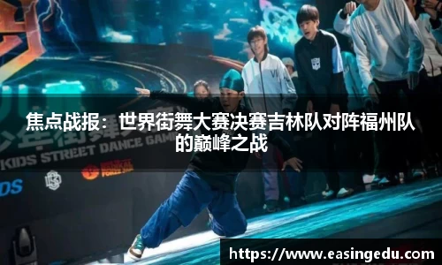 九游会j9