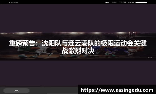 九游会j9