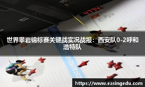 九游会j9