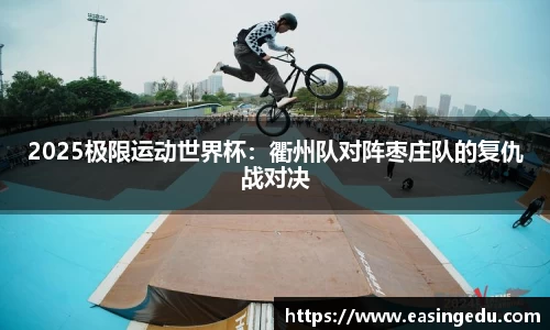 九游会j9平台