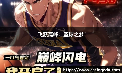 九游会j9平台