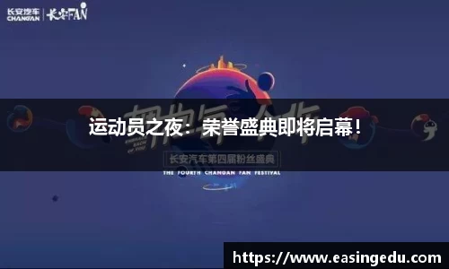 九游会j9