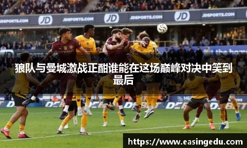 ac milan