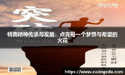 米兰体育官网