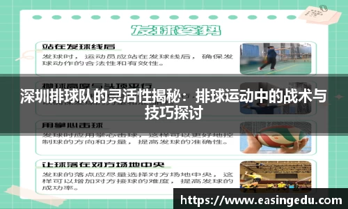米兰体育