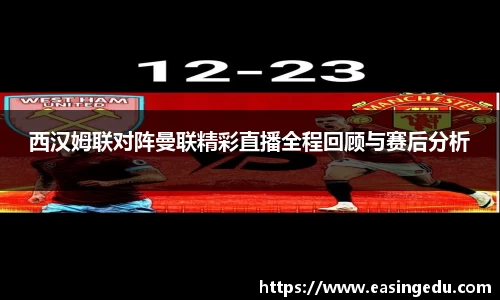 米兰体育官方网站